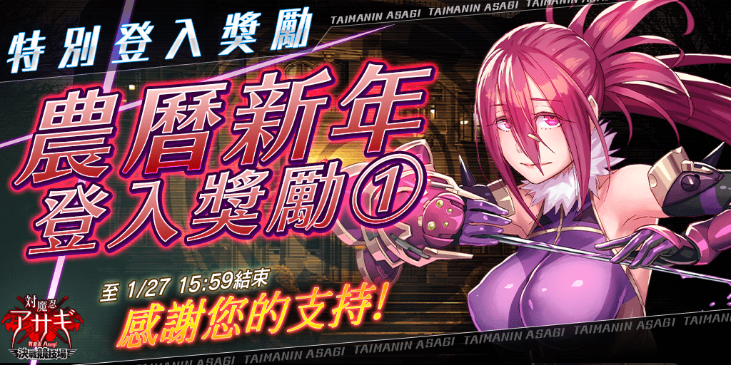 Asagi_Arena_cht's tweet photo. https://t.co/lacN3848Ww