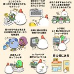 こんなスーパーがあれば良いのに･･･!「理想のスーパー」を描いたイラストが話題に!