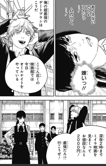 トップバリュー製の
制服date感がでてきましたね 