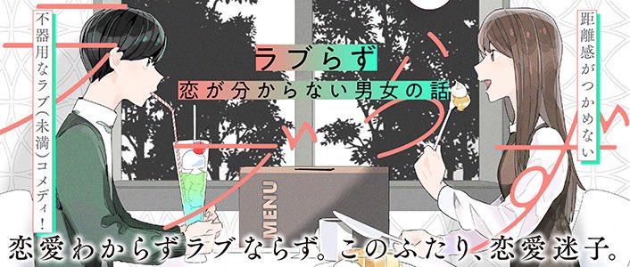 💐ポラリスコミックス
2月15日発売💐

🆕『ラブらず 恋が分からない男女の話』① https://t.co/7v5BFsN16s

🆕『レイデ夫妻のなれそめ』① https://t.co/9BLcC1VdRG

🆙『黒崎さんの一途な愛がとまらない』③ https://t.co/88Yxye5AnW 