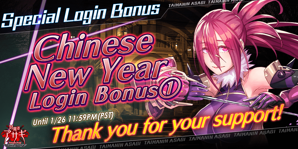Taimanin Asagi -Battle Arena- tweet media