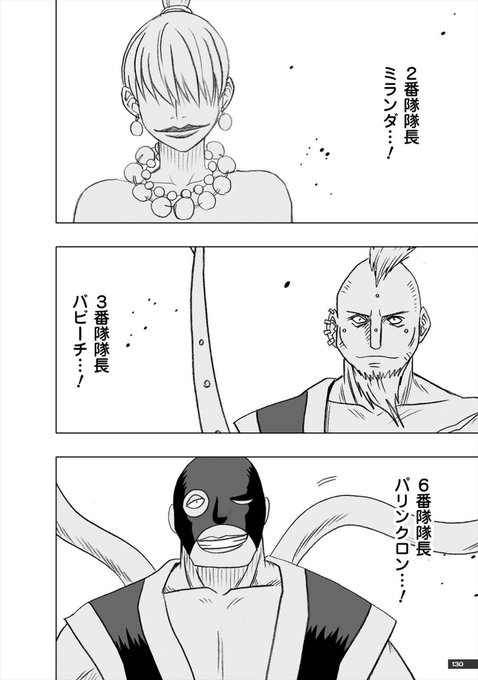 蒼い世界 を含むマンガ一覧 いいね順 ツイコミ 仮