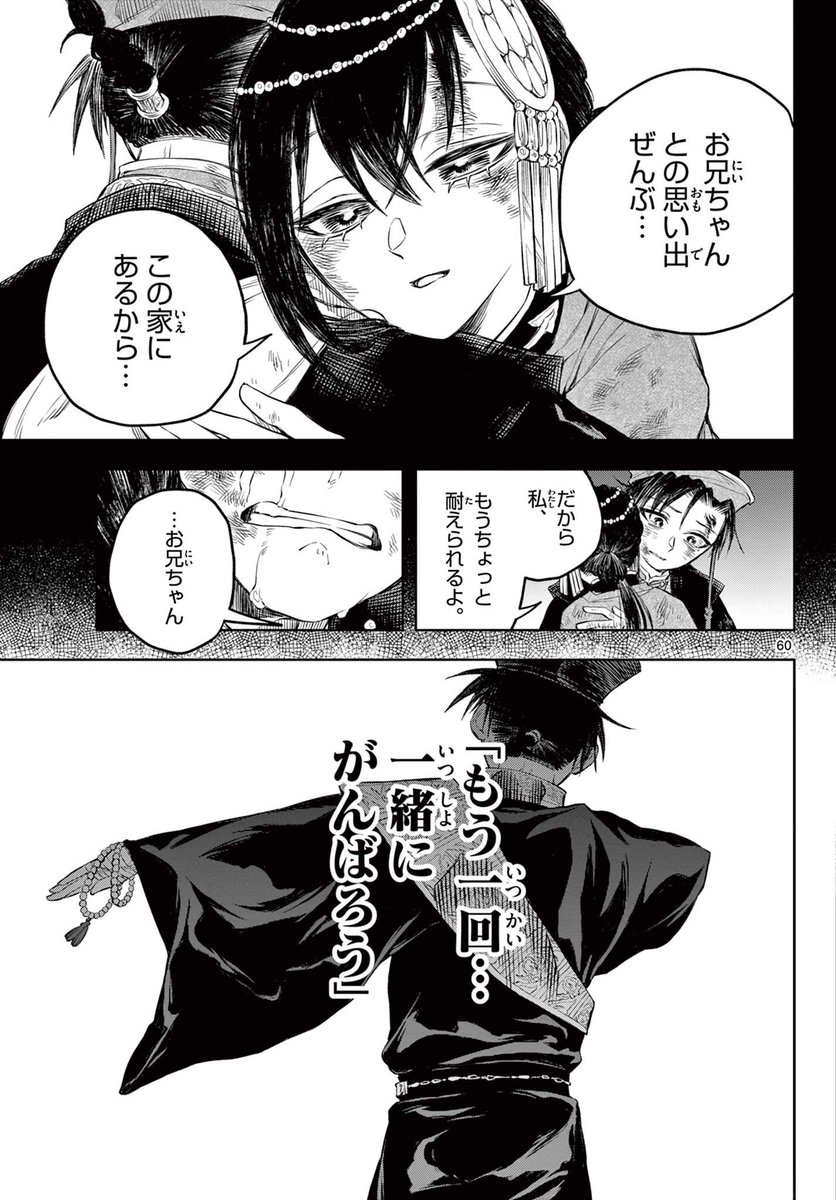 (14/15) 