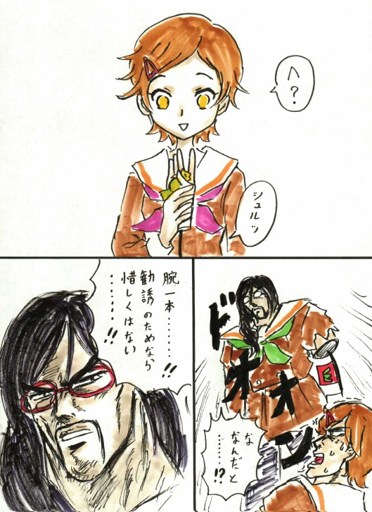 #原作を隣に貼らなくても何のパロディか気づいて
ユーフォ 