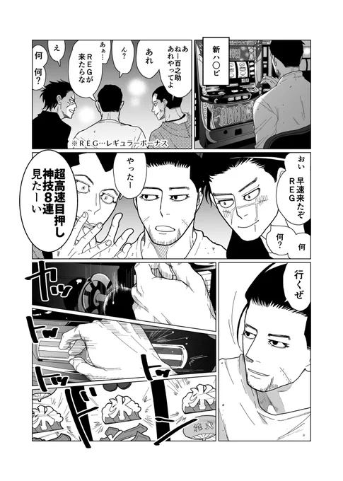 すろぷーの尾チャンの神技が見たいという3ページ漫画。 