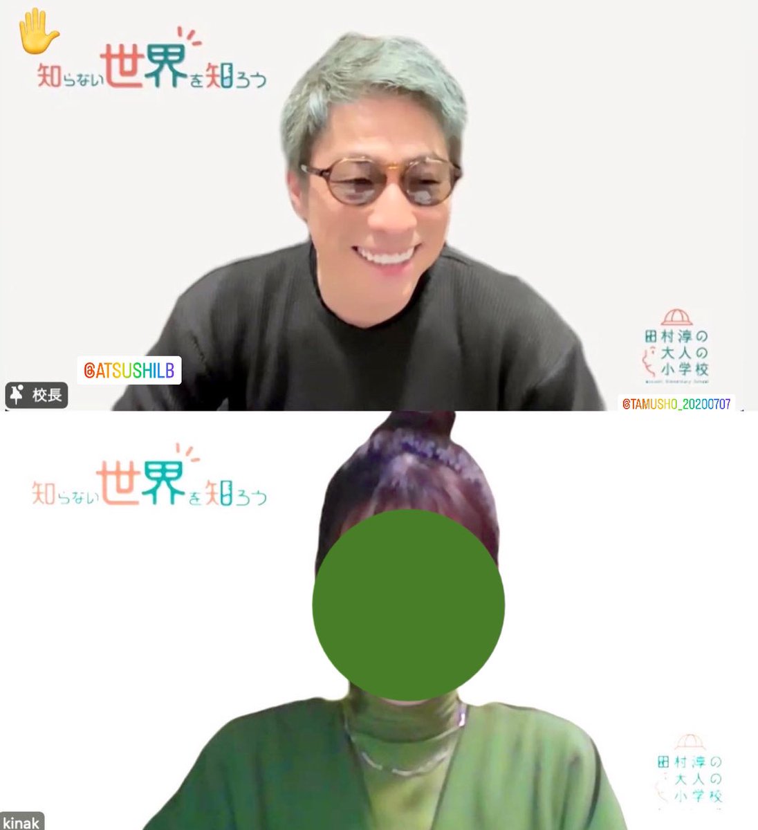 抹茶きな子 (@GreenkinaTEA) / Posts / X
