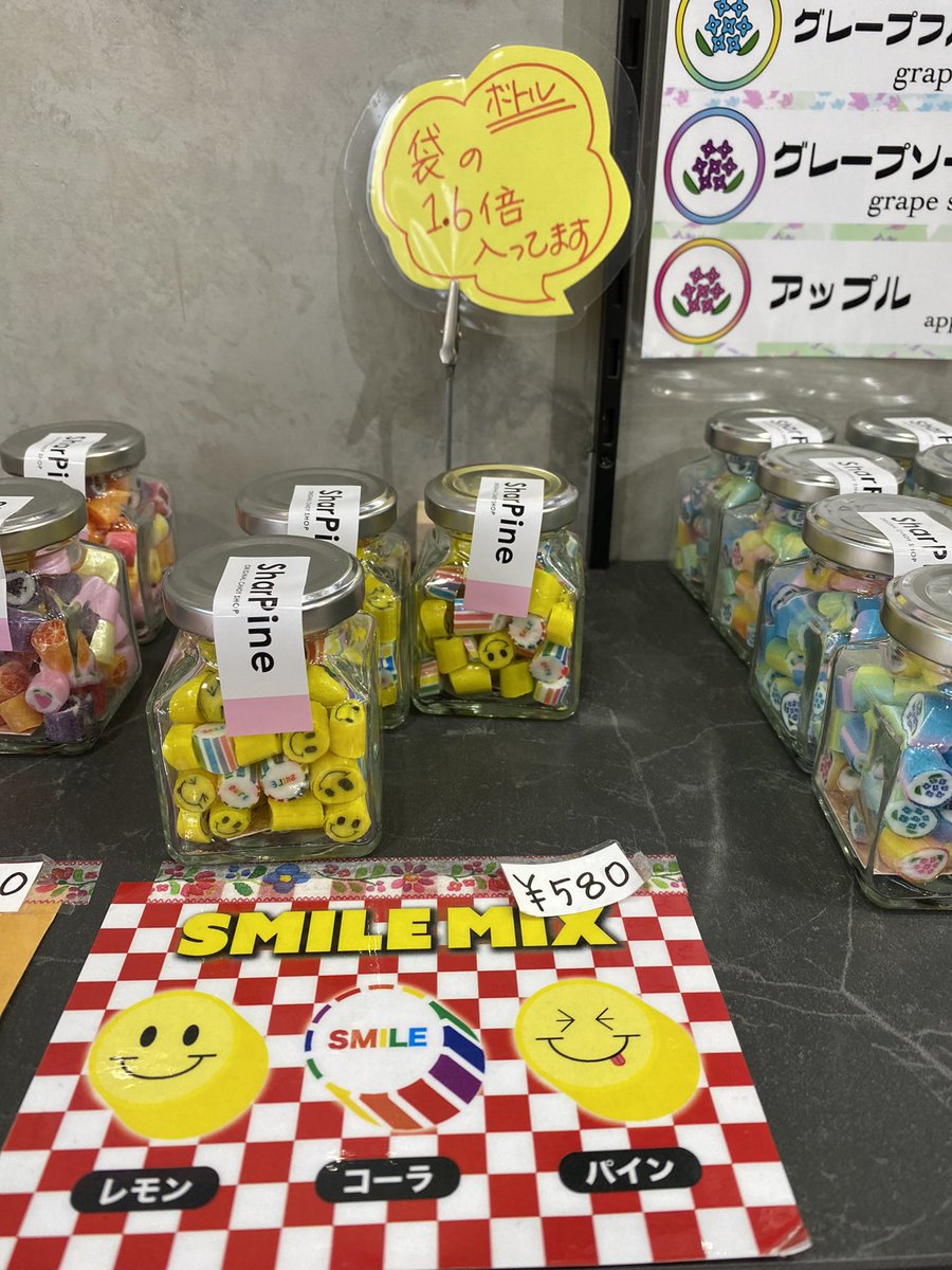 DigiPRO114's tweet photo. 知り合いの経営さんの紹介で、鎌倉にあるポップなキャンディを手作りしているお店を訪問
見た目だけじゃなく味もいいし、お兄さん頑張ってるし応援したくなるお店
#鎌倉 #SharPine #シャルピネ https://t.co/YCE0KRTiaq