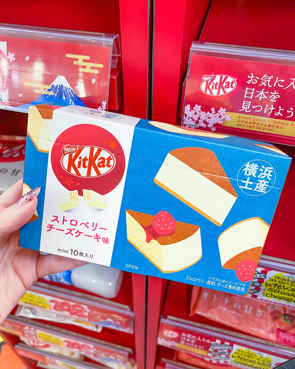 JapanCandyStore's tweet photo. It's finally strawberry season in Japan! 🍓✨ Kit Kat's got the best treat for you with their strawberry cheesecake flavored snack! 🌸🤤

#kitkat #japanesekitkat #japankitkat #omiyagekitkat #japanesecandy https://t.co/xJxB52ZInF