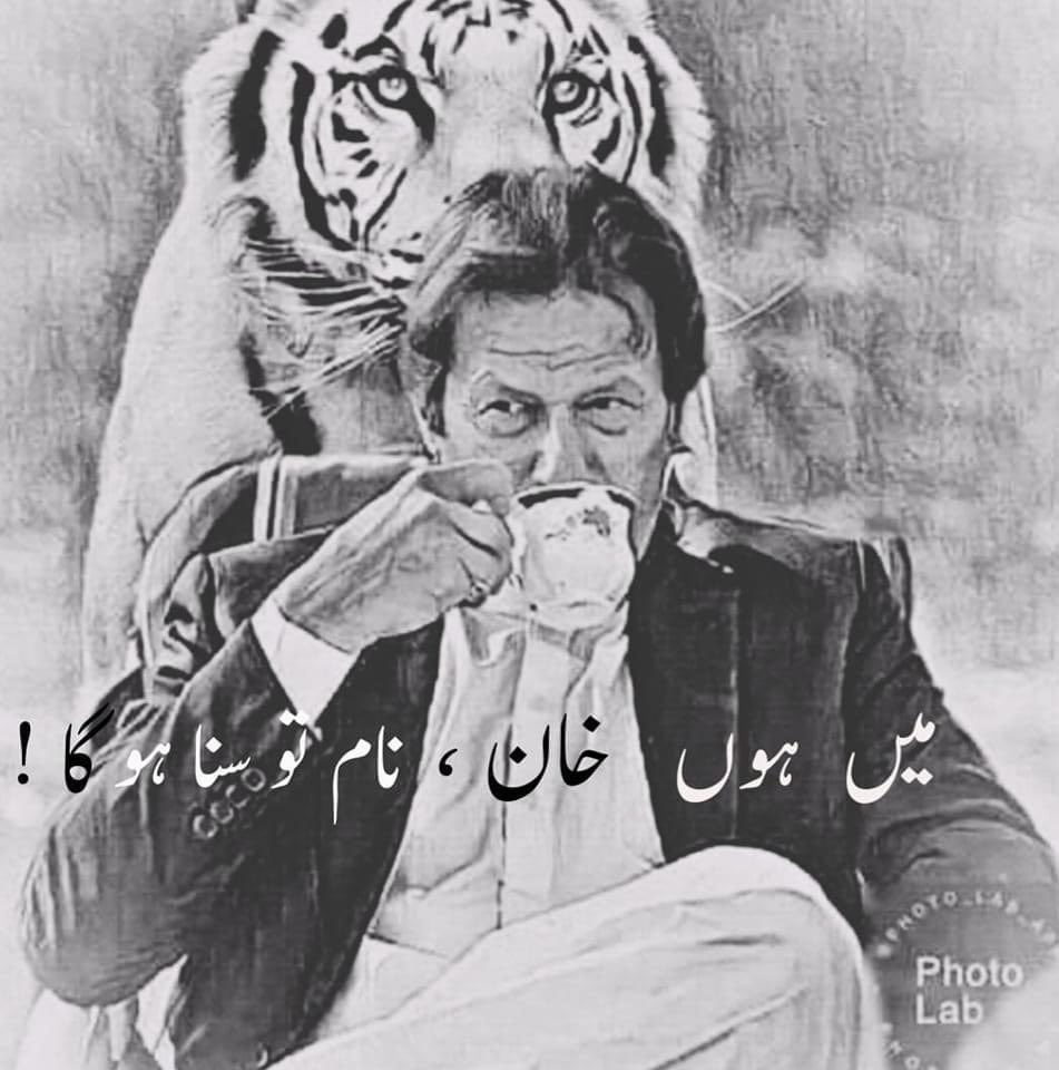 ayeshafarooq401's tweet photo. https://t.co/hEPYDbnZnj