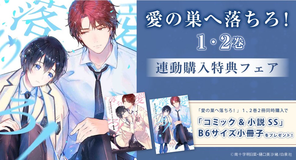 セール 茶柱一号 小説5冊 特典ペーパー7枚セット asakusa.sub.jp