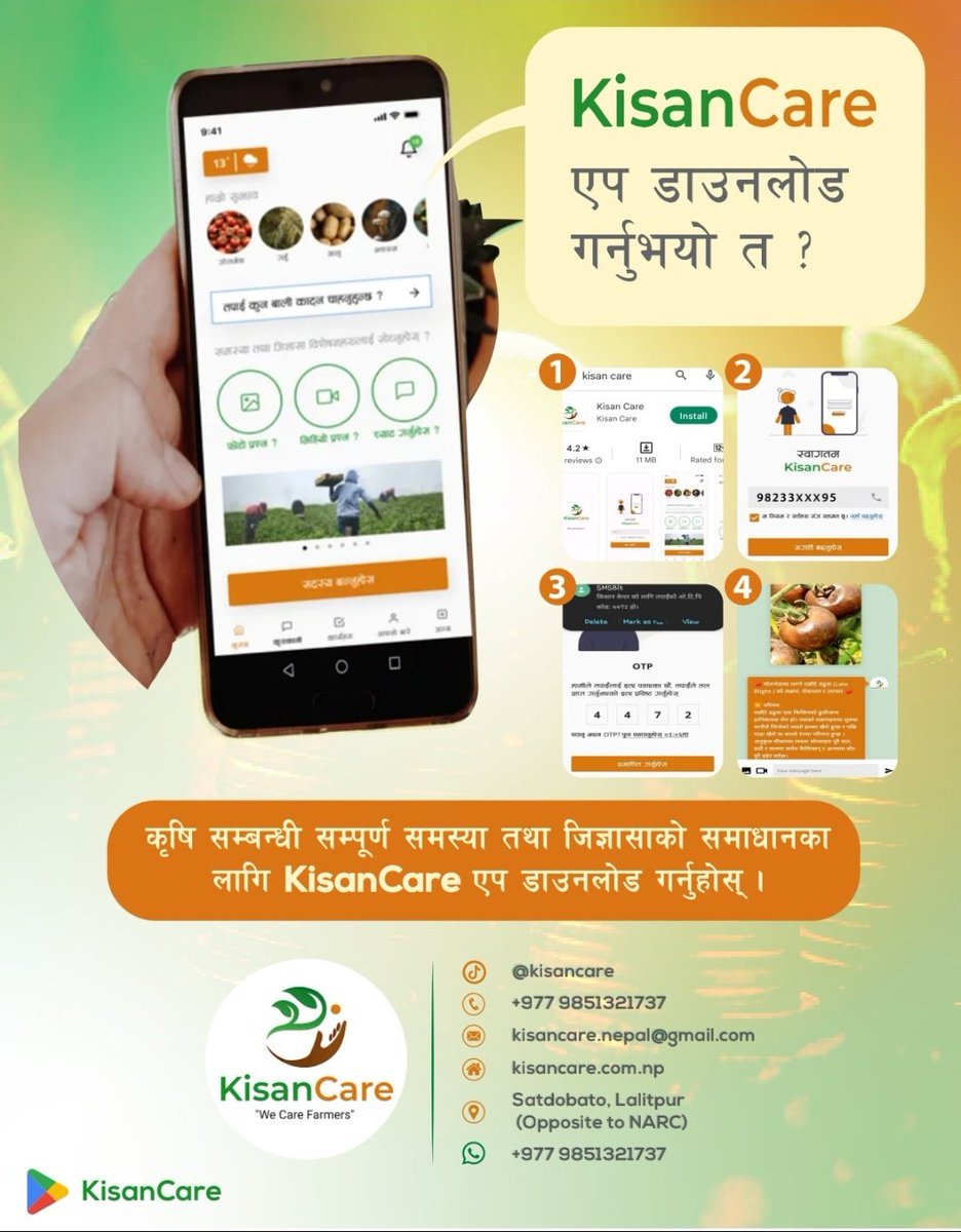 Kisan Care को mobile app download गर्नुहोस् र कृषि सम्बन्धि सम्पुर्ण समस्या -जिज्ञासा हामीलाई पठाउनुहोस। 
#consultingservices #agricultureservices #fieldvisits #training #vegetablefarming #horticulture #advisory #diseasemanagement #agrinepal