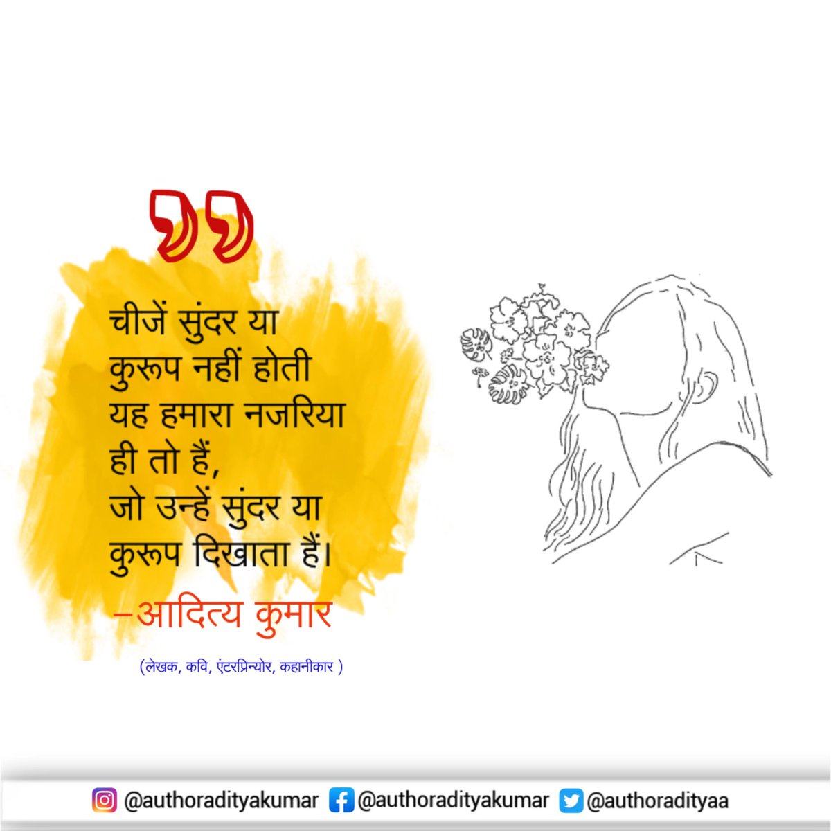 authoradityaa's tweet image. Perspective and beauty
#Motivationalquote #prespective #hindiwriter #hindiquotes