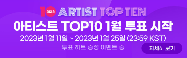 tenasia_'s tweet photo. 🏆1월 "아티스트 TOP10" 투표 중🏆
🌈#KPOP Girl ARTIST 부문🌈

🖤Current Ranking🖤
1⃣ #시크릿넘버 #SECRETNUMBER
2⃣ #뉴진스 #Newjeans 
3⃣ #아이브 #IVE

📍Vote▶(https://t.co/CMZOL8PslV)
📍Deadline▶(1/11 ~ 1/25, 23:59(KST)

#1월 #January #TOP10 #TOPTEN #VOTE #ARTISTS #GIRLS #투표 https://t.co/miBXKZXfIA