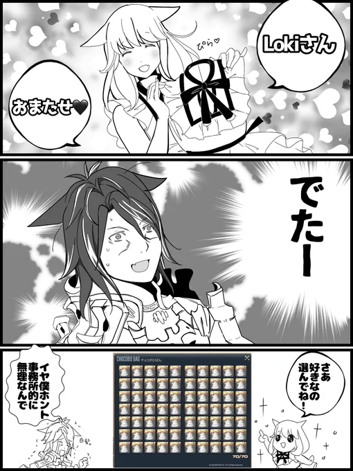 #一命神域エウプロシュネ
今日こちらへドレスを届……
いや、参加させていただきます
🥰よろしくお願いします https://t.co/6WJkxtGZ8v 