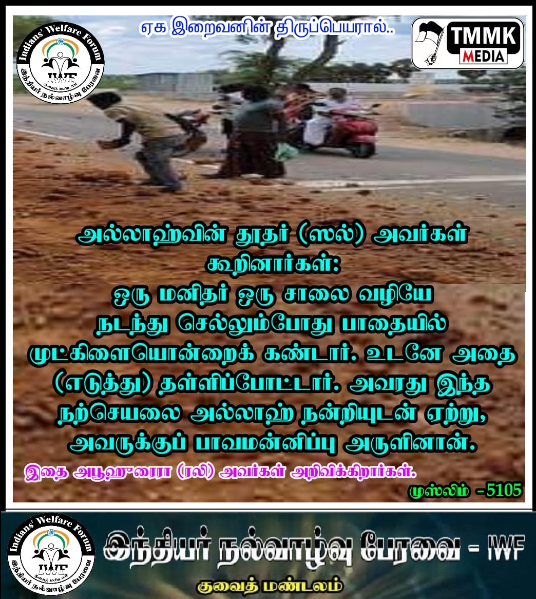 chottaba900's tweet photo. இன்றைய தேதி ஓர் தகவல் https://t.co/nVjPdYQRHf