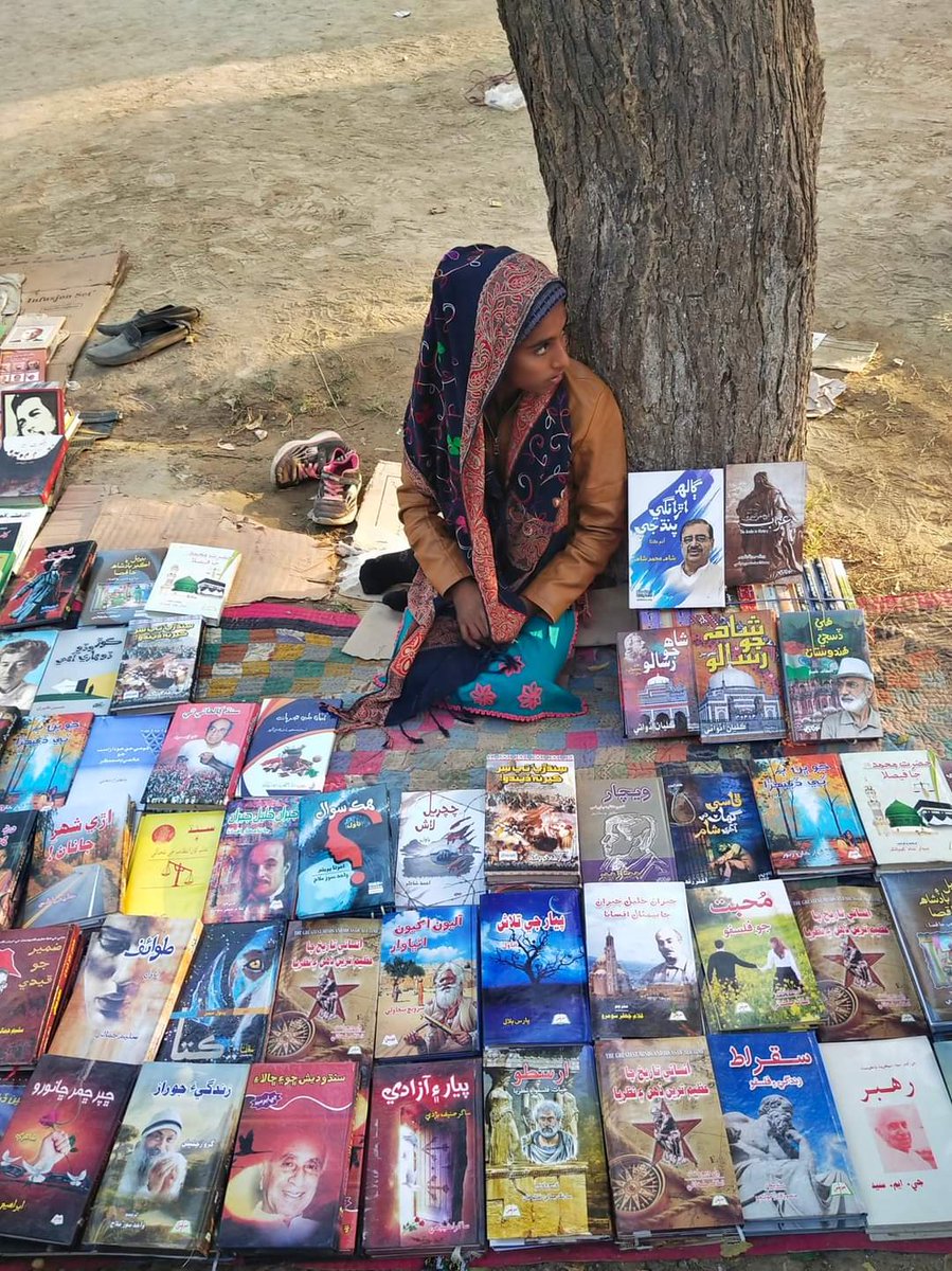 #HBDSainGMSyed
A book stall in Sann.