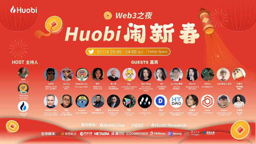 MetaTrustLabs's tweet photo. As the first large-scale exposure event in 2023, @MetatrustLabs will celebrate the New Year with Web3 industry leaders. 
The founder Professor Liu Yang will share the topic of blockchain security from 8-12pm tonight in Twitter Space.
https://t.co/IZIZp7Zcyv
1/2
#metatrust https://t.co/zSDAQaHyaG