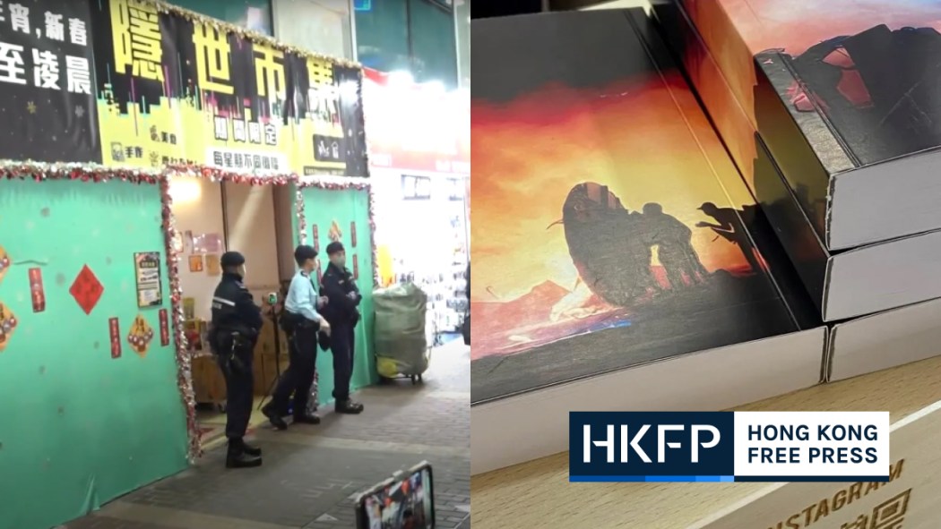 6 arrested by national security police over ‘seditious books’ sold at Hong Kong Lunar New Year fair hongkongfp.com/2023/01/18/6-a…