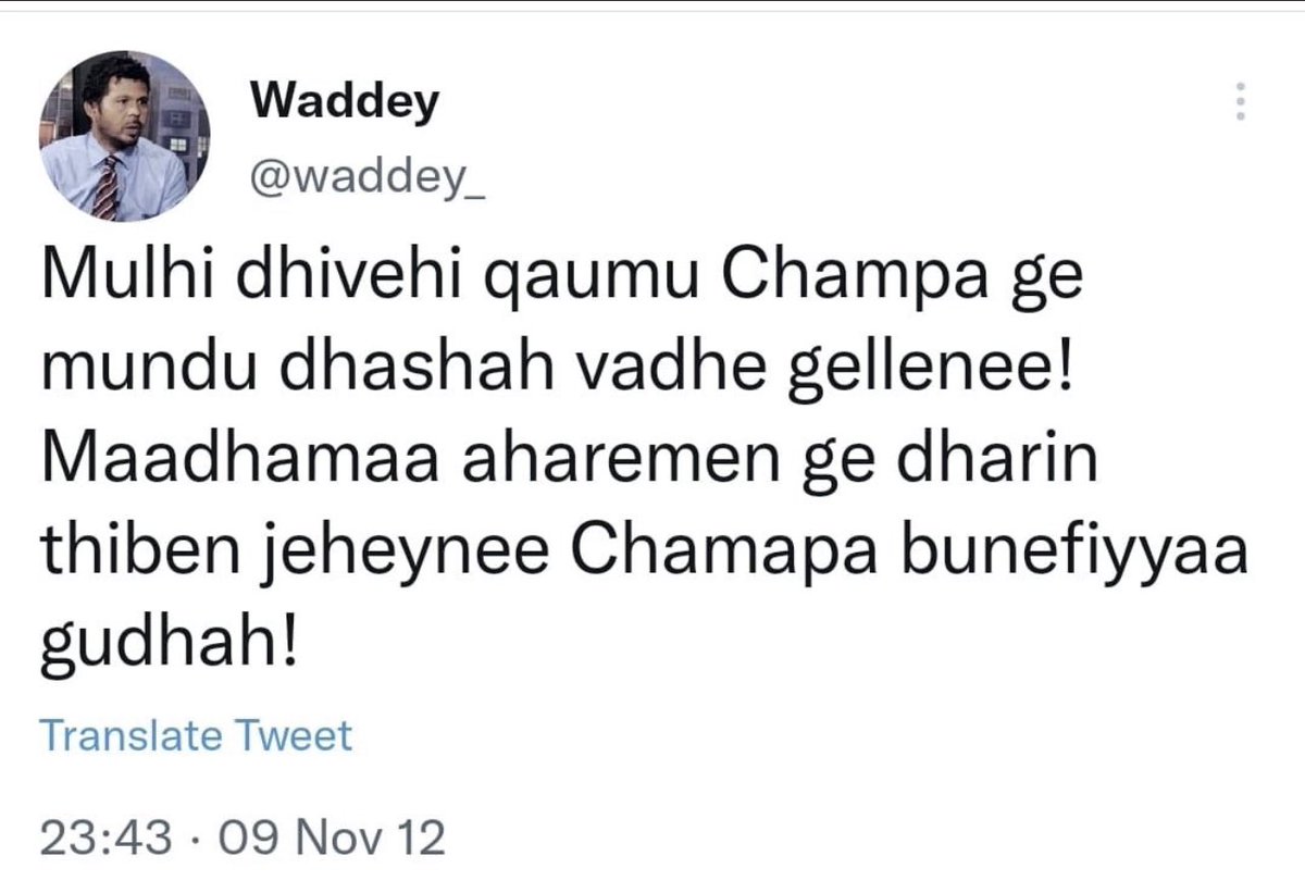 phayz_m's tweet photo. @waddey_ mihenve meeha practical vaan jeheny. Political kankamuge emotional vaaka nuvaane. https://t.co/87OqToRMwd