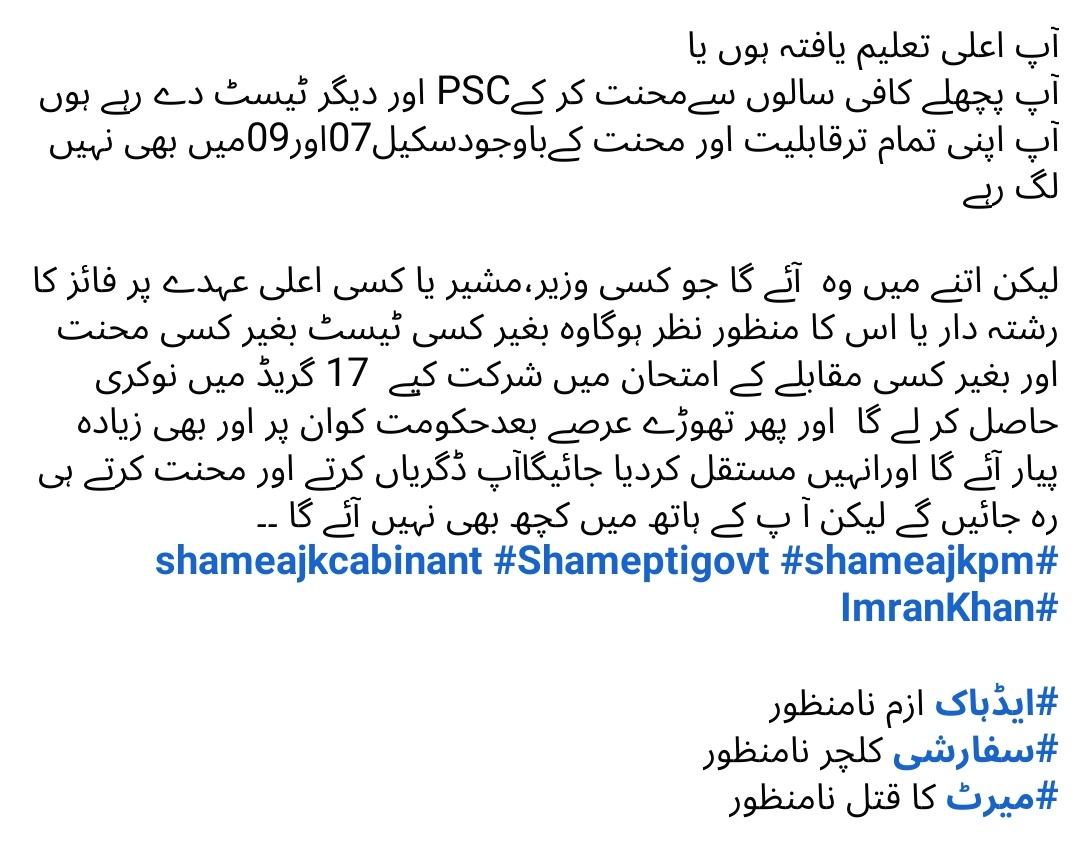 <a href="/asmad_raja/">Raja Asmad Naseer</a> <a href="/Misbahsabir6/">Misbah sabir</a> <a href="/Mukaramawan_09/">The Kashmir 🍁</a> <a href="/NadeemShafi574/">Nadeem Shafi</a> @SardarTanveerIK <a href="/ImranKhanPTI/">Imran Khan</a> <a href="/PMOAJK/">Prime Minister's Office, AJK</a> <a href="/farooq_pm/">Raja Muhammad Farooq Haider Khan</a> <a href="/PakPMO/">Prime Minister's Office</a>