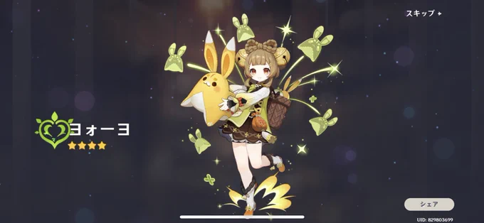 ぬおおおおおおお 