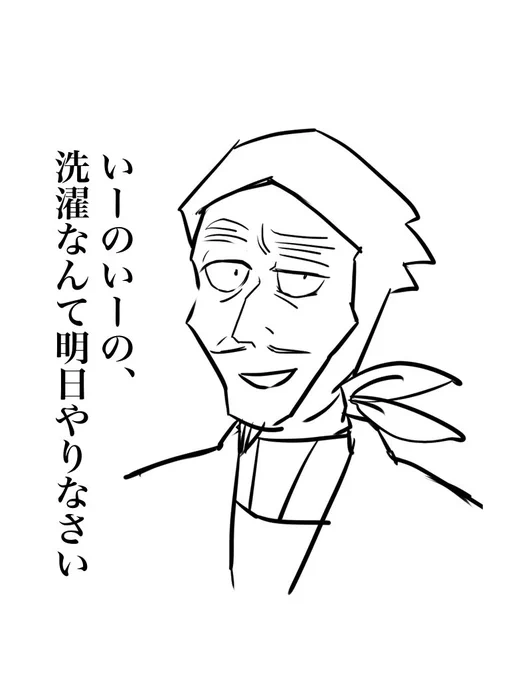 山田先生に甘やかされたい 