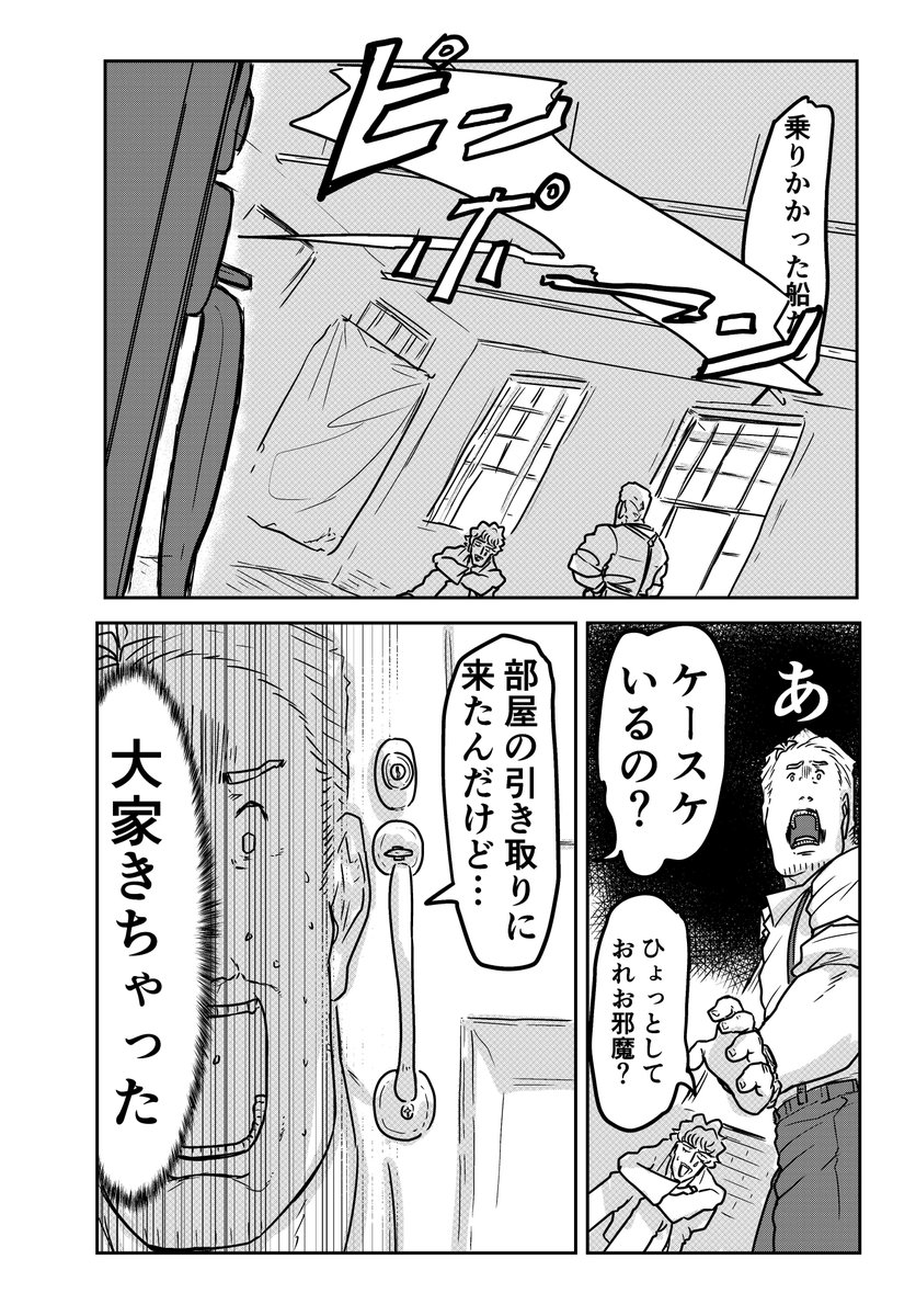 🤡と👨‍🌾が映画を作る話②(3/3) 
