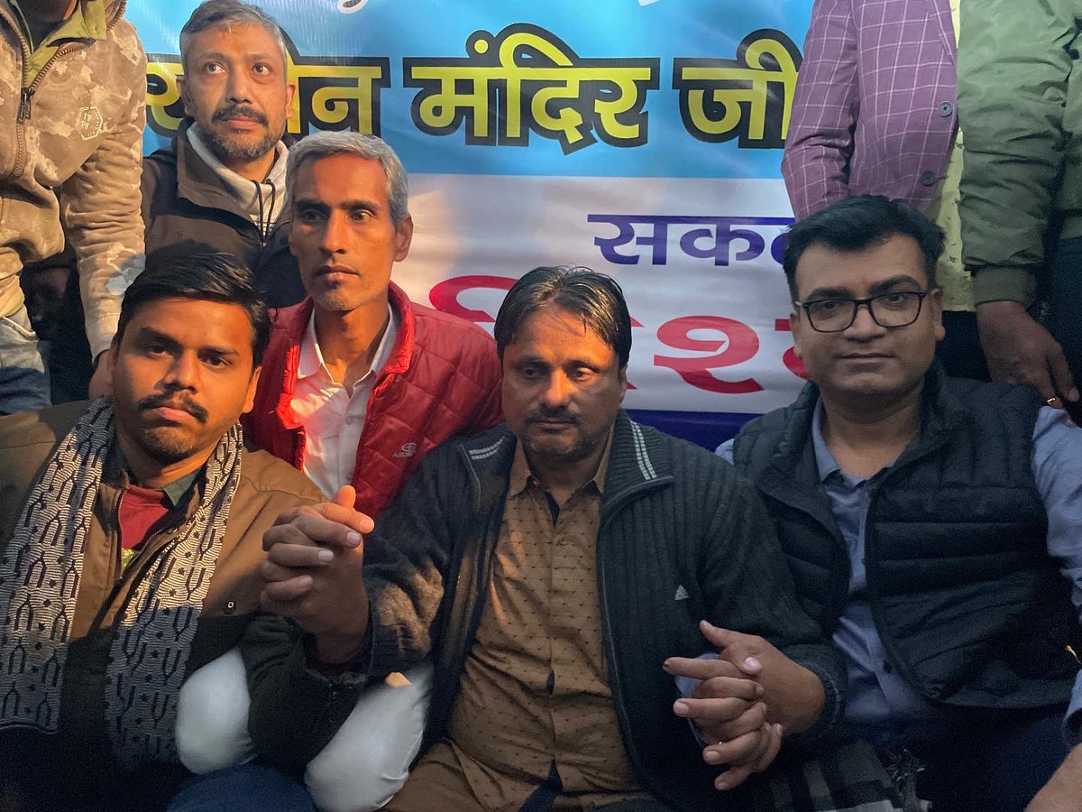 chiragjain3006's tweet photo. क्या हुआ शिखरजी आंदोलन का @vishwajains आपने भी अनशन किया, हमने भी किया था आपके भरोसे , ओर आज भी विश्वास हे की आप जीतेंगे पर पता नहीं आप पे किस व्यक्ति अथवा संस्था का दबाव हे की आप भी सुर्ख़ियों में तो आए पर कार्य अब भी नहीं हुआ । 

#Declearshikharjitirthshetra
#saveshikharji https://t.co/QB2VJttG7A