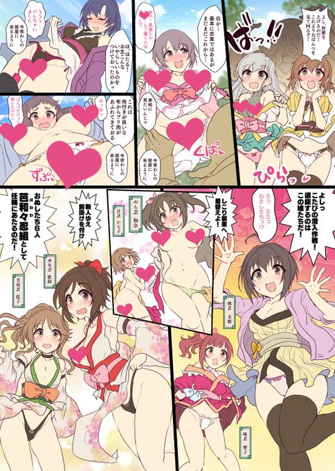 お試し版の原稿から比べてこのくらい塗りと追加入れてます その分予定よりまた遅れて… 