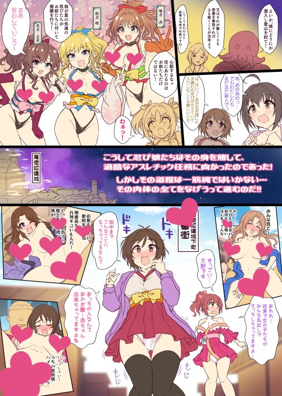 お試し版の原稿から比べてこのくらい塗りと追加入れてます その分予定よりまた遅れて… 