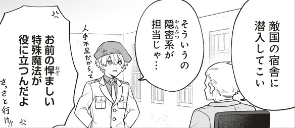 すずり街 B Szmc Twitter