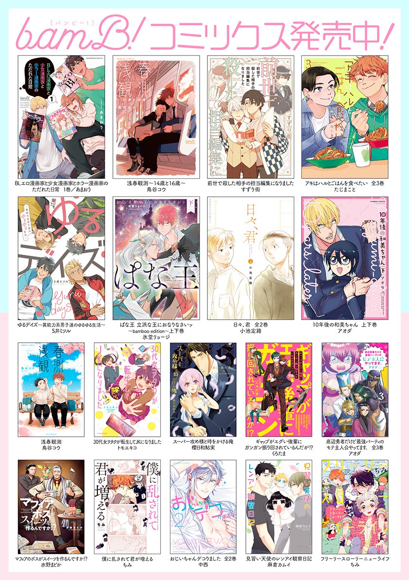 すずり街 B Szmc Twitter