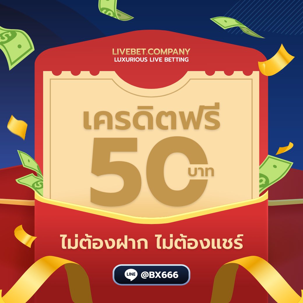 wintersessy's tweet photo. รับเครดิตฟรีที่นี้จ้า https://t.co/KpZi4QBqrP 💰
.
#เครดิตฟรี50 #เครดิตฟรีไม่ต้องฝาก #แจกเครดิตฟรี #เครดิตฟรีล่าสุด2023 #สล็อตออนไลน์ #รับงานมหาชัย #หวยรัฐบาลไทย #บอลไทย #นางนาคสะใภ้พระโขนงEP1 #หวยงวดนี้ #หวยรัฐบาล #ทุนฟรีกดรับได้เอง #บาคาร่าออนไลน์ #คาสิโนออนไลน์ #สล็อตเครดิตฟรี https://t.co/1nyx3kACi7
