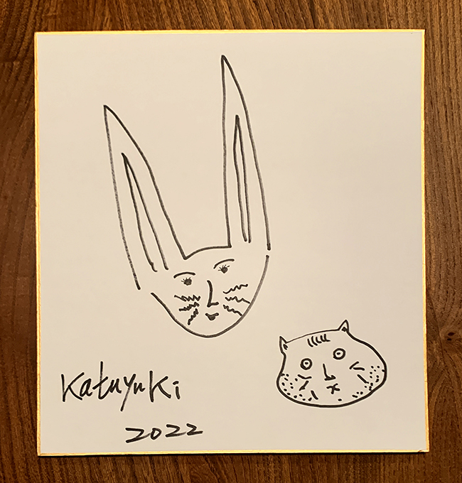 ちなみに今日、1月18日はこの変な絵を描いてる親父の誕生日です。 