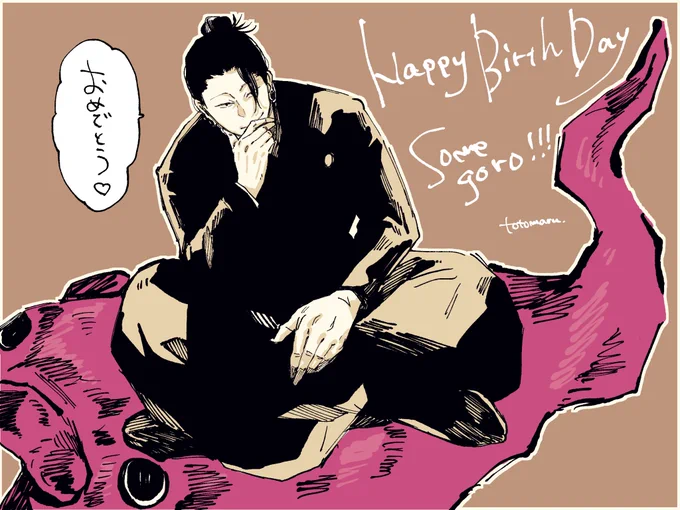 おめでとうございます🥳🥳🥳🥳🥳