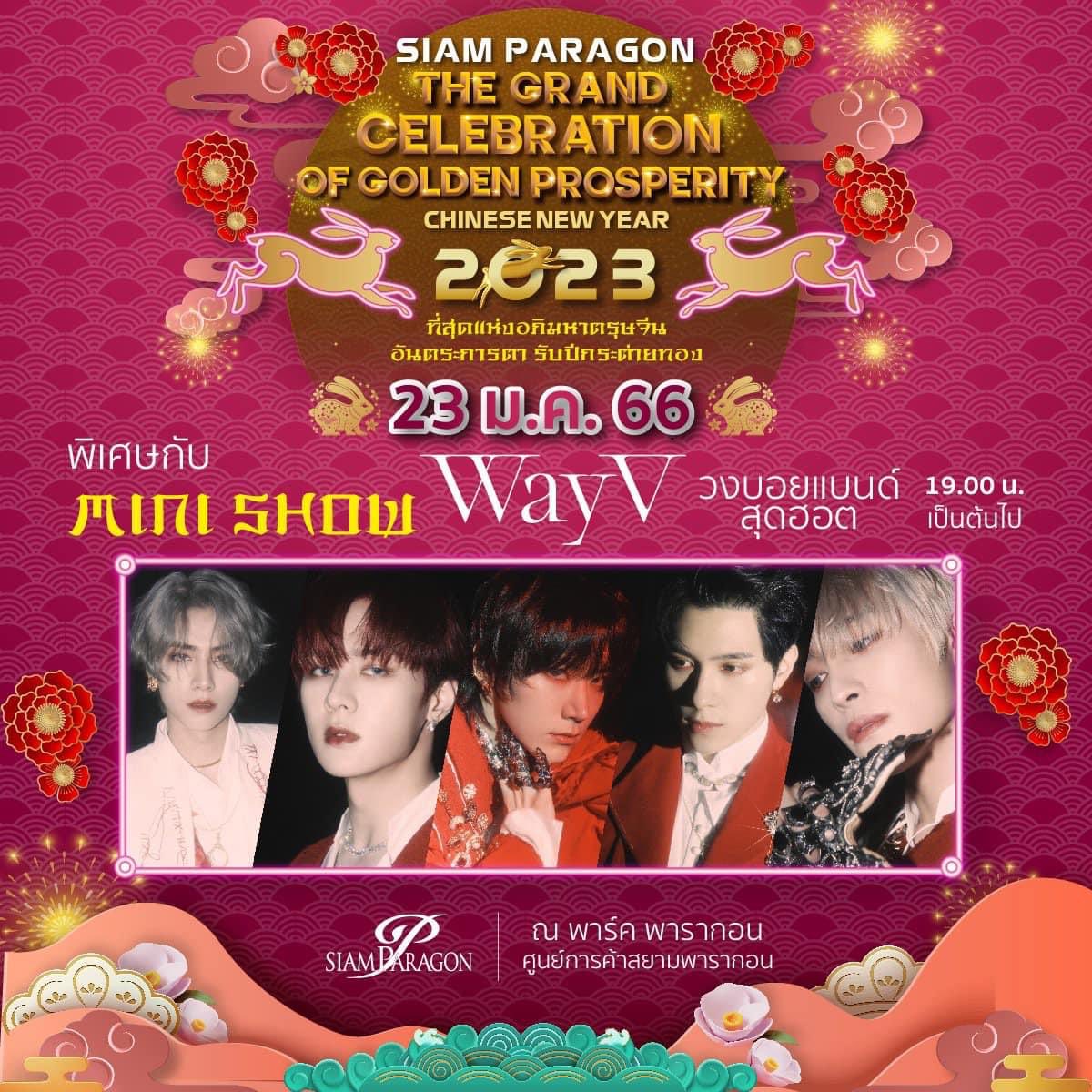 อยากไปหา2หยาง🥲