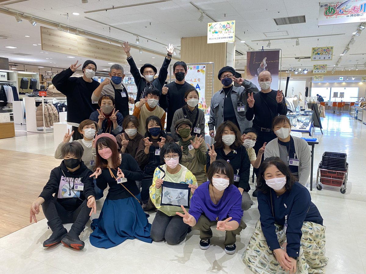 smithgaden8's tweet photo. 半年？くらい湯布院に引きこもって
制作とかお店やってたけど
イベント参加してものすごく良い影響もらえた。

自分のブランドも
今年のイベント１つって思ってたけど増やす。

やることいっぱいだぁー！！ https://t.co/vIxSe2Y44X