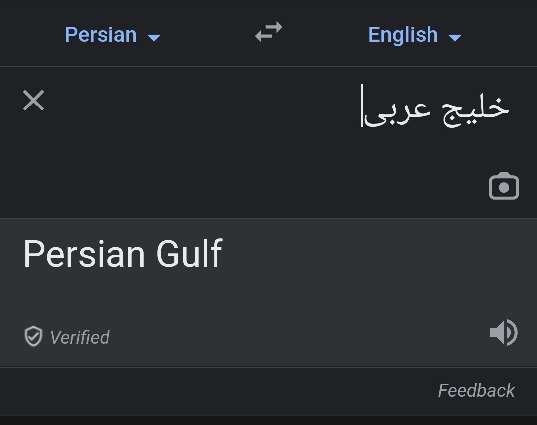 بدین صورت دیگه گوگلم میدونه.
#IRGCterrorists
