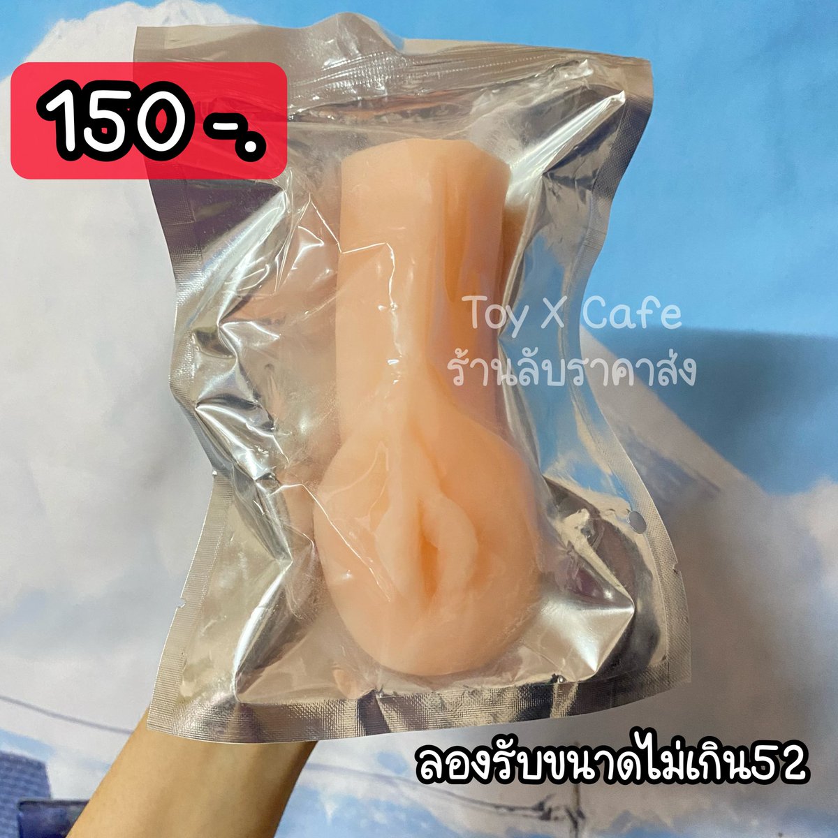 toyxcafe's tweet photo. แคปรูปนี้ส่งไลน์ ��ึงได้ราคานี้นะคะ‼️

ถ้าทักธรรมดาจะขายราคาปกติ

สั่งซื้อสินค้าแอดไลน์ https://t.co/dyCKek0hAs

#ไข่สั่น #sextoy #ดิลโด้ #dildo #ปลอก #ปลอกควย #ปลอกเพิ่มขนาด #ปลอกมุก #ไข่สั่น2หัว #ไข่สั่นไร้สาย #ควยปลอม #จู๋ปลอม #จิ๋มกระป๋องราคาถูก #จิ๋ม #หี #เงี่ยน #เครื่องสั่น https://t.co/GZNaQCfSkW
