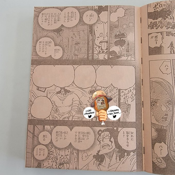#ONEPIECE1072 SPOILER

Página 8