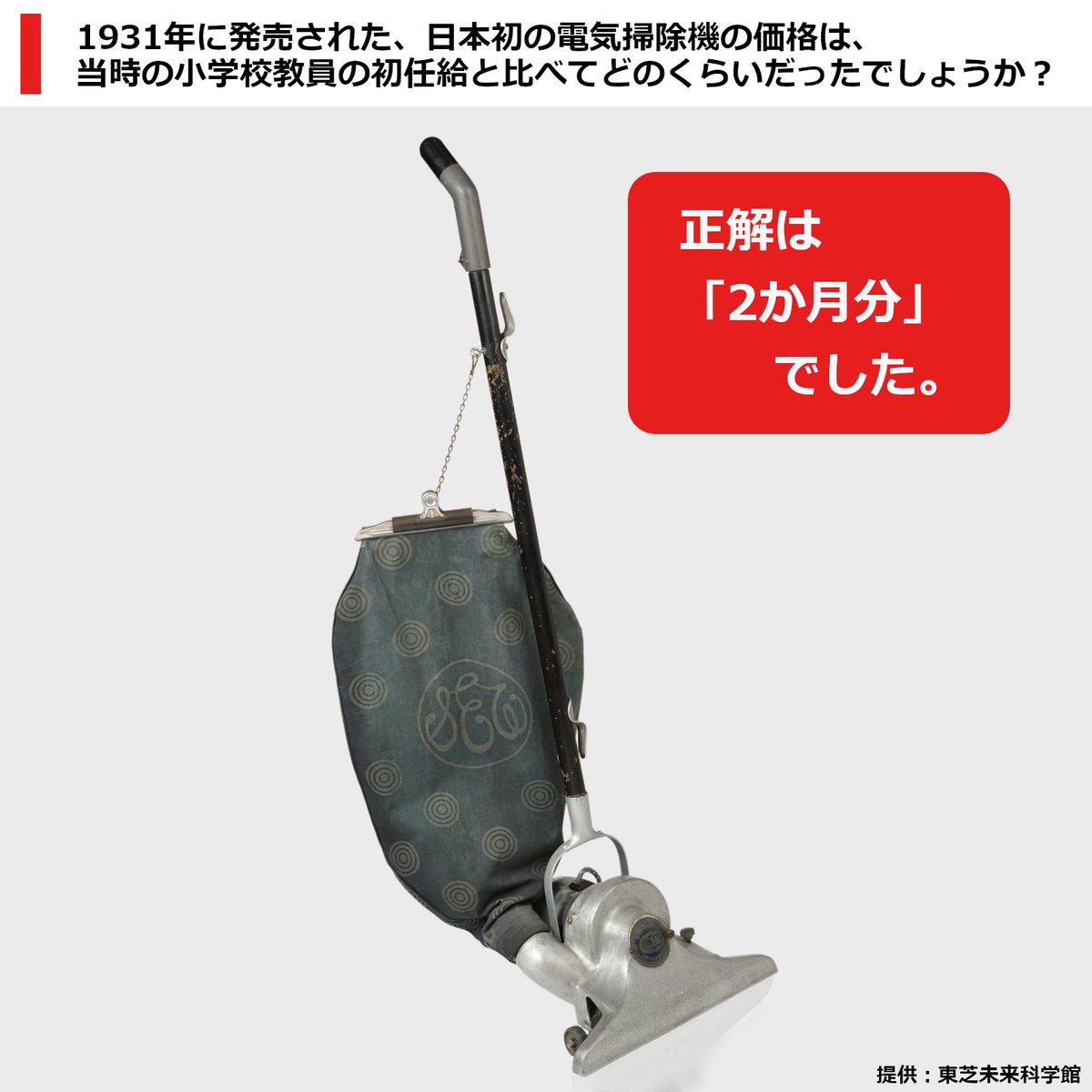 X-এ 東芝ライフスタイル: X-এ 東芝ライフスタイル:
