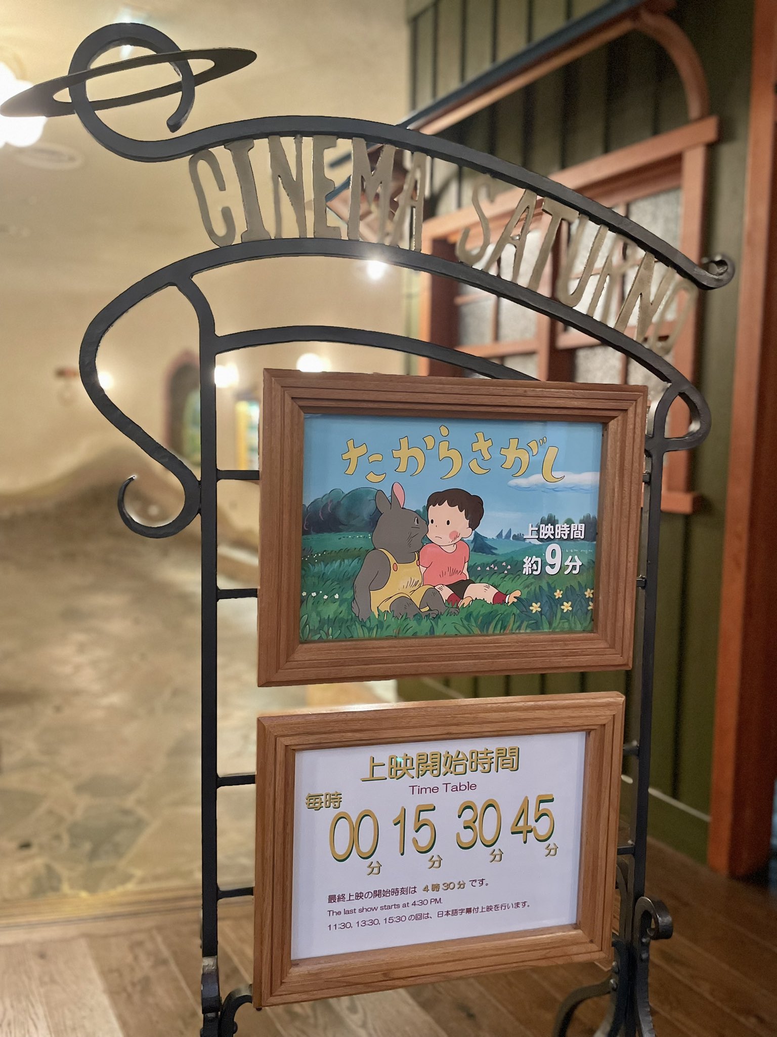 三鷹の森ジブリ美術館 Ghibli Museum, Mitaka on X: 