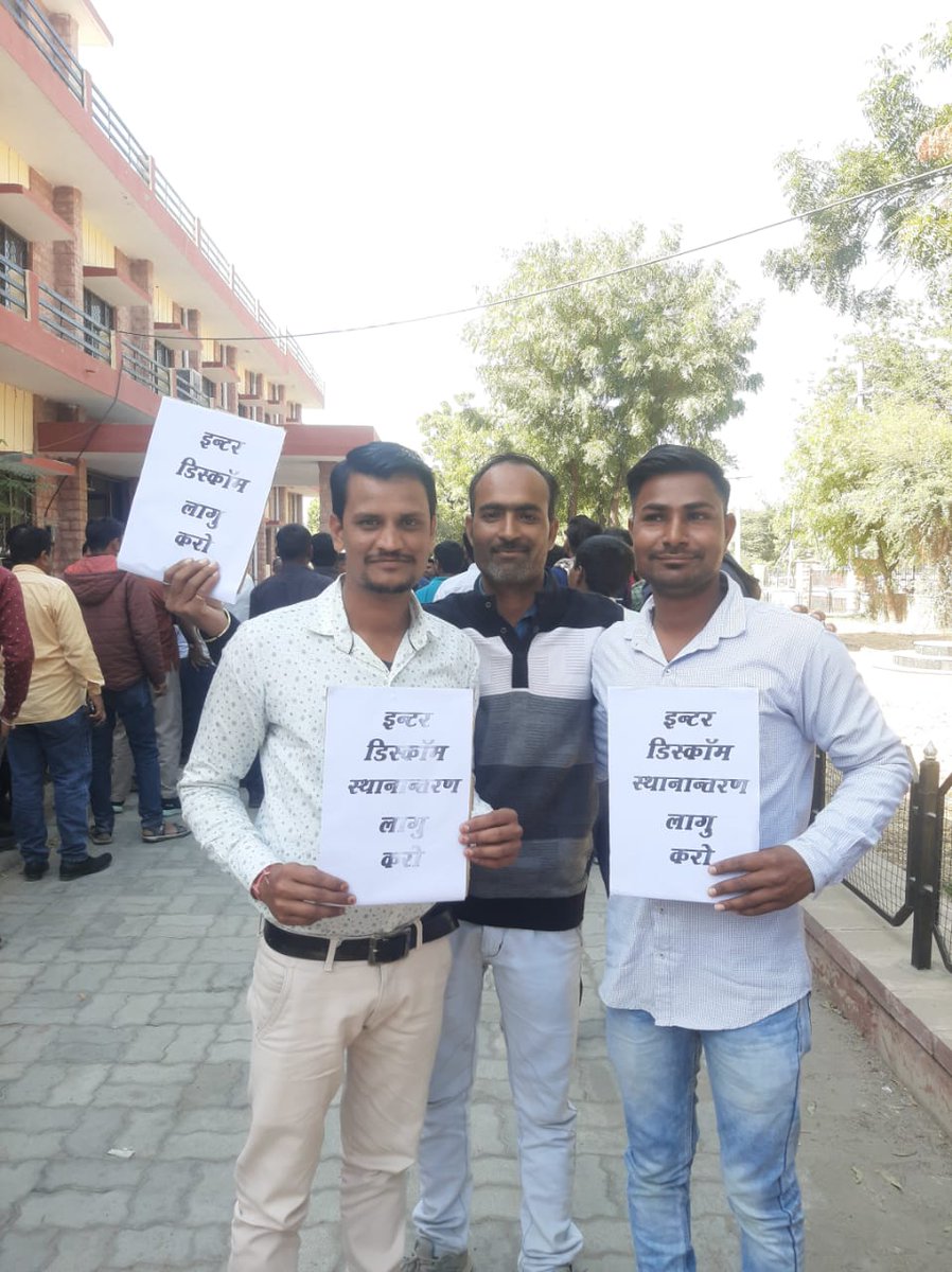 किसी का इंतजार करोगे तो लिखने में पीछे रह जाओगे लिखो दोस्तो #interdiscom_transfer जरूरी है
<a href="/RahulGandhi/">Rahul Gandhi</a> <a href="/ashokgehlot51/">Ashok Gehlot</a> <a href="/BSBhatiInc/">Bhanwar Singh Bhati</a> <a href="/INCIndia/">Congress</a> <a href="/zeerajasthan_/">ZEE Rajasthan</a> <a href="/DainikBhaskar/">Dainik Bhaskar</a> <a href="/rpbreakingnews/">Rajasthan Patrika</a> <a href="/PatrikaNews/">Patrika Hindi News</a> <a href="/DrKirodilalBJP/">Dr. Kirodi Lal Meena</a> <a href="/1stIndiaNews/">First India News</a> <a href="/SachinPilot/">Sachin Pilot</a>