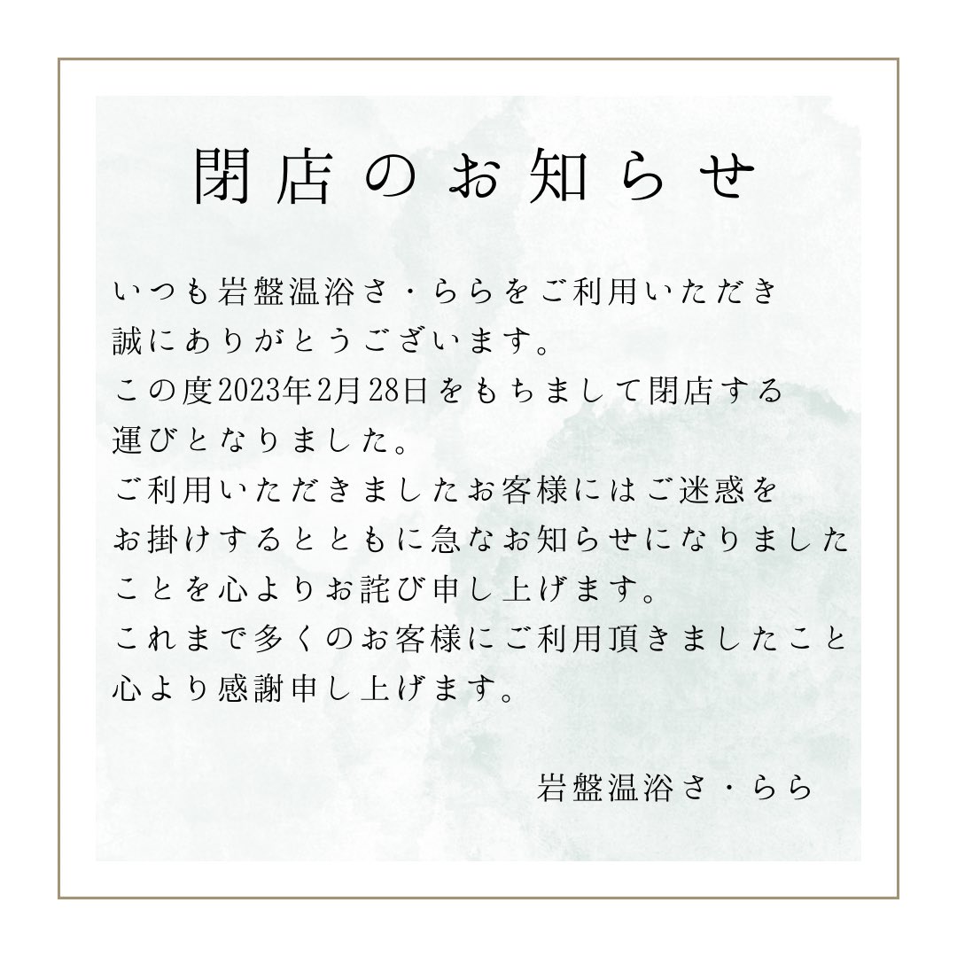 ハーブワールドAKITA (@herbworld_akita) / Twitter