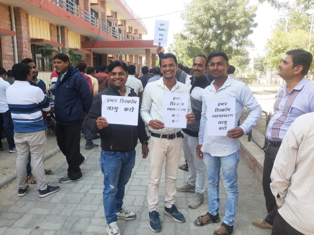 क्या सोच रहे हो तुम्हारे लिए कोई और बोलेगा की #interdiscom_transfer जरूरी है
<a href="/RahulGandhi/">Rahul Gandhi</a> <a href="/ashokgehlot51/">Ashok Gehlot</a> <a href="/BSBhatiInc/">Bhanwar Singh Bhati</a> <a href="/INCIndia/">Congress</a> <a href="/zeerajasthan_/">ZEE Rajasthan</a> <a href="/DainikBhaskar/">Dainik Bhaskar</a> <a href="/rpbreakingnews/">Rajasthan Patrika</a> <a href="/PatrikaNews/">Patrika Hindi News</a> <a href="/DrKirodilalBJP/">Dr. Kirodi Lal Meena</a> <a href="/1stIndiaNews/">First India News</a> <a href="/SachinPilot/">Sachin Pilot</a>