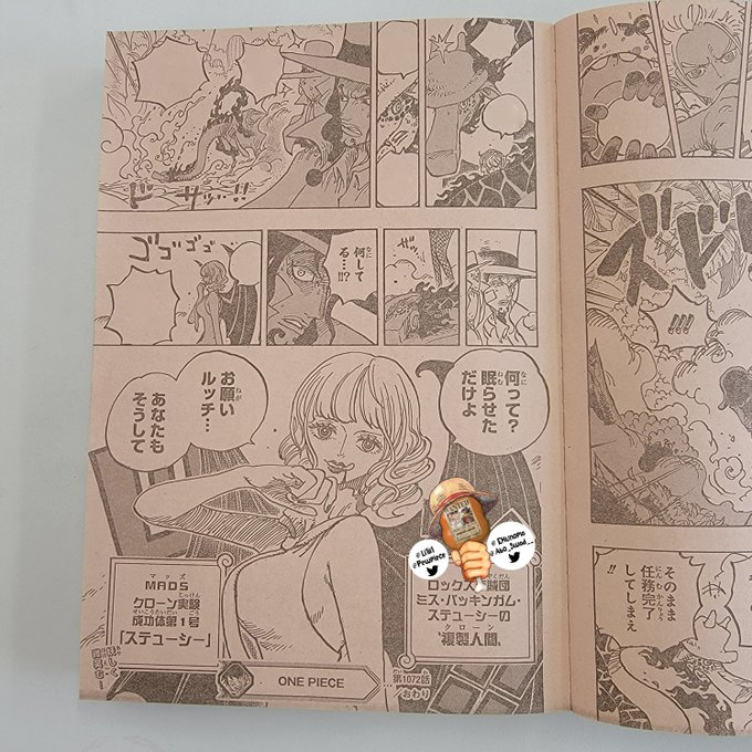#ONEPIECE1072 SPOILER

Página Final

¡Miss. Buckingham Stussy!