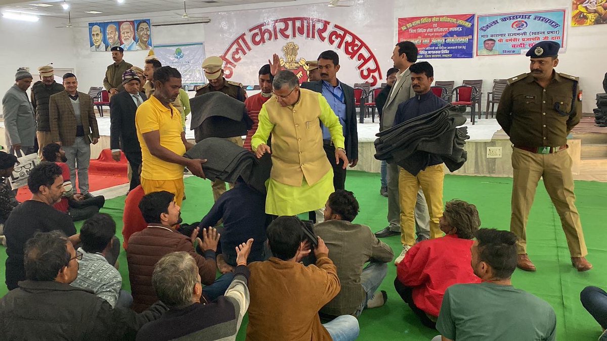 dharmindia51's tweet image. ज़िला कारागार लखनऊ में समाज सेवी संस्थाओं व जेल प्रशासन के माध्यम से आयोजित कंबल वितरण कार्यक्रम में संवाद कर ज़रूरतमंद बंदियो को कम्बल वितरित किया।

#karagar