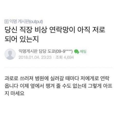 name_is_name_'s tweet photo. 이거 올마아이 https://t.co/OnNUaLzfjm