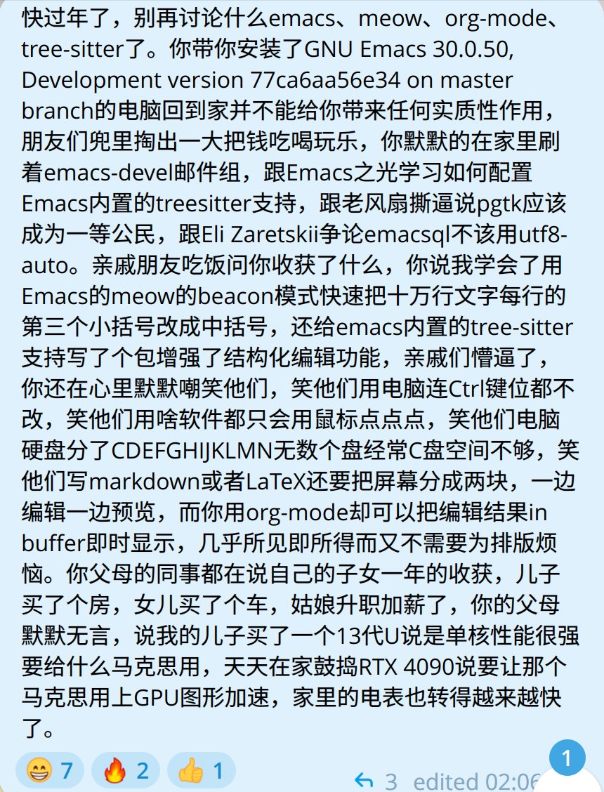 der_emacs's tweet photo. https://t.co/6RtYt3048S