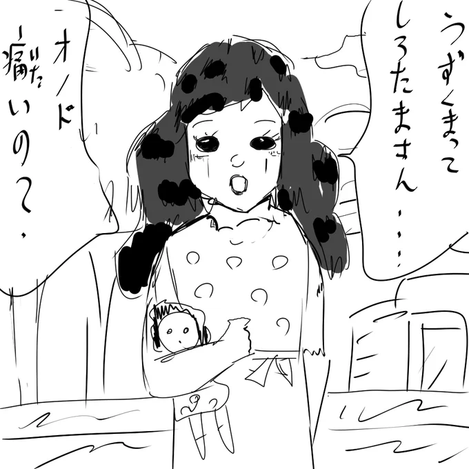 @zombilandAichan お仕事お疲れ様です🫡
ゆっくり休んでくださいね・・・
一方こちらの女の子も心配してます😀 